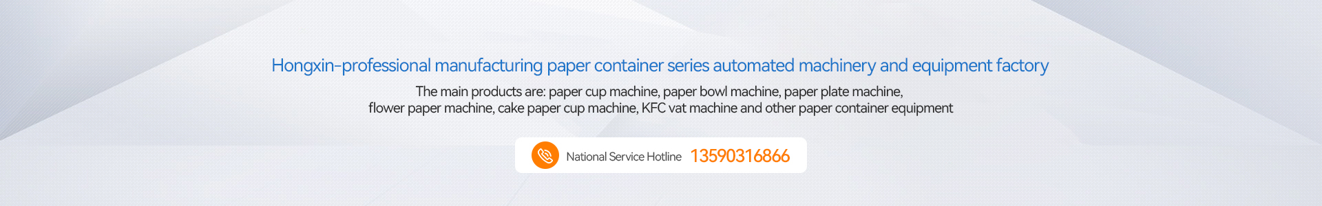 HXKS-130W Intelligent Quick Paper Cup Machine